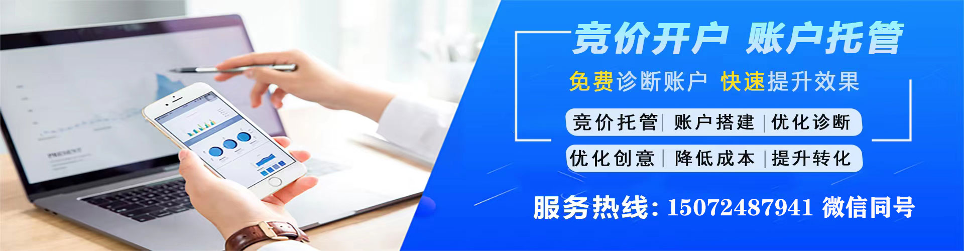 漯河百度推广