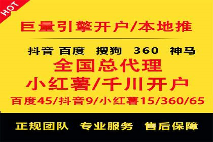 案例解读：如何优化SEM账户结构